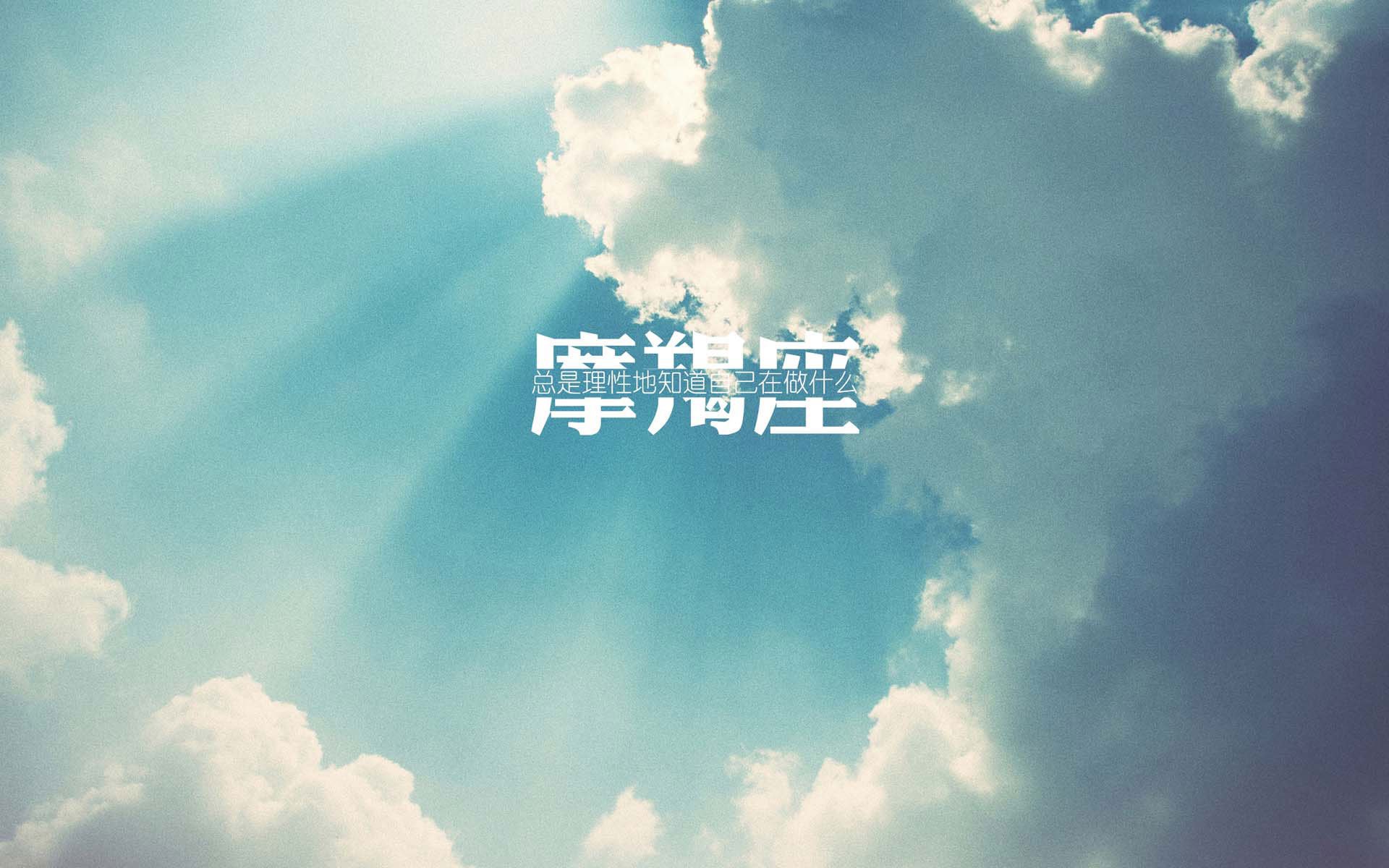 体育队员参加国际比赛表现出色，对体育比赛选手的寄语