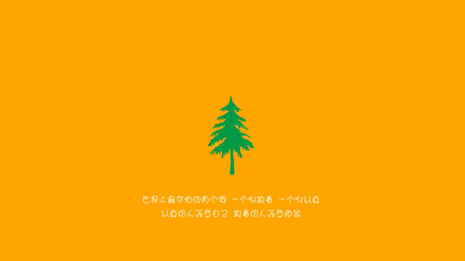 体育防线稳固，球队表现稳定，体育防守