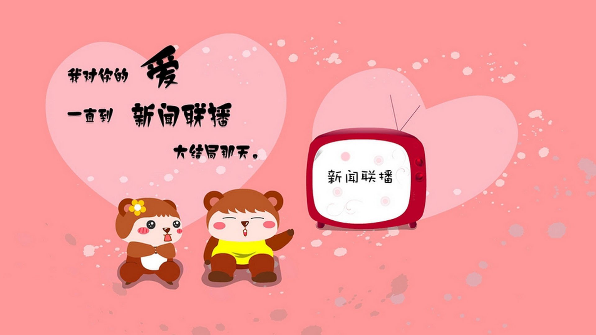 塞尔维亚队迎来胜利 马其顿战败，塞尔维亚对战土耳其