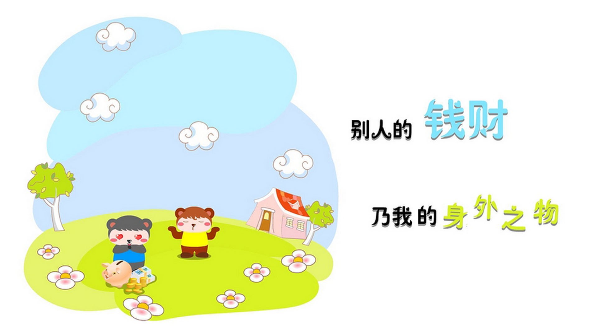 巴黎惨败亚特兰大，遗憾告别欧冠，巴黎 vs